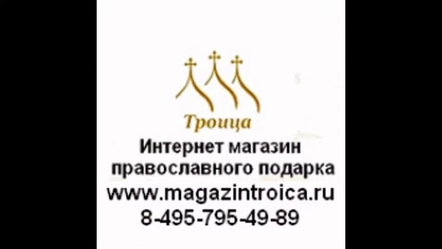 Владимирская Божия Матерь смотреть онлайн