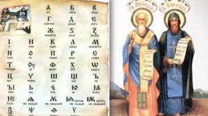 Гимн святым Кириллу и Мефодию.