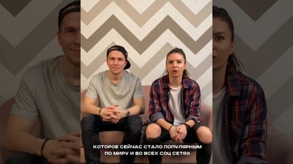 В чем разница между танцами Shuffle и Cutting Shapes?