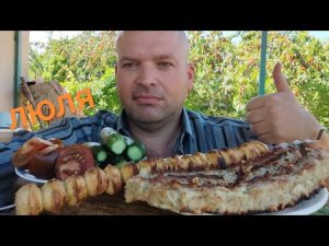 МУКБАНГ ЛЮЛЯ-КЕБАБ на углях/ОБЖОР пельмени на углях
