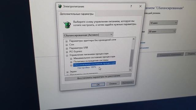 ЧТО ДЕЛАТЬ ЕСЛИ СИЛЬНО ГРЕЕТСЯ НОУТБУК? ПРОСТОЙ СПОСОБ ЭТО ИСПРАВИТЬ! смотреть онлайн