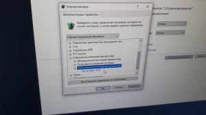 ЧТО ДЕЛАТЬ ЕСЛИ СИЛЬНО ГРЕЕТСЯ НОУТБУК? ПРОСТОЙ СПОСОБ ЭТО ИСПРАВИТЬ!