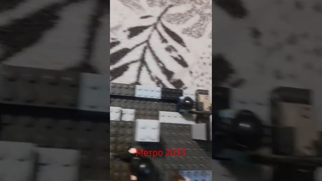 самоднлка на тема метро 2033 смотреть онлайн