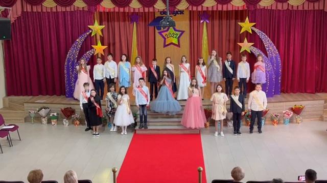 Последний звонок, начальная школа смотреть онлайн