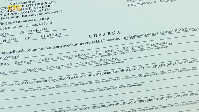 Руководство К Мастерству