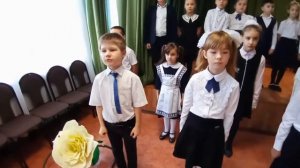 Поздравление с 8 марта от первоклашек