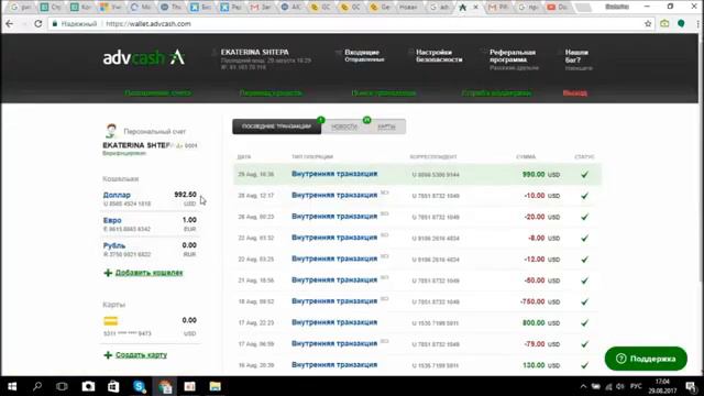 Вывод 1000 $ через 45 дней работы в GC смотреть онлайн
