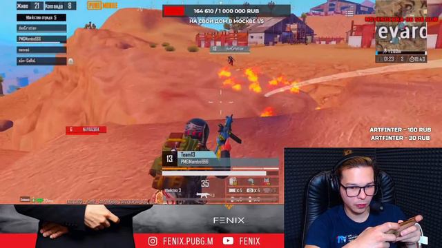 ПРИЗОВЫЕ КАСТОМКИ НА UC PUBG MOBILE FENIX and PIONER смотреть онлайн