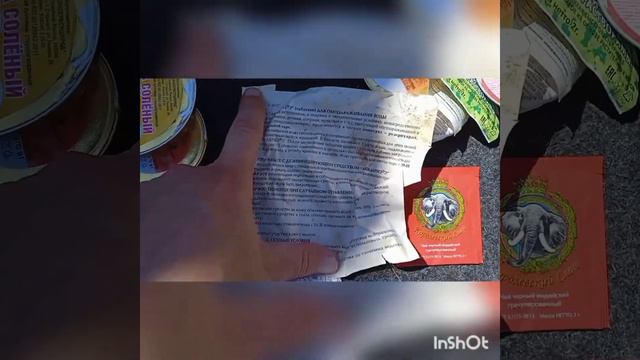 "Усиленный паек"армии РФ😀😀😀 смотреть онлайн