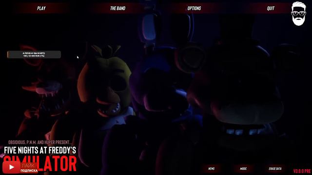 ИГРАЮ ЗА АНИМАТРОНИКОВ - Five Nights at Freddy's Simulator смотреть онлайн