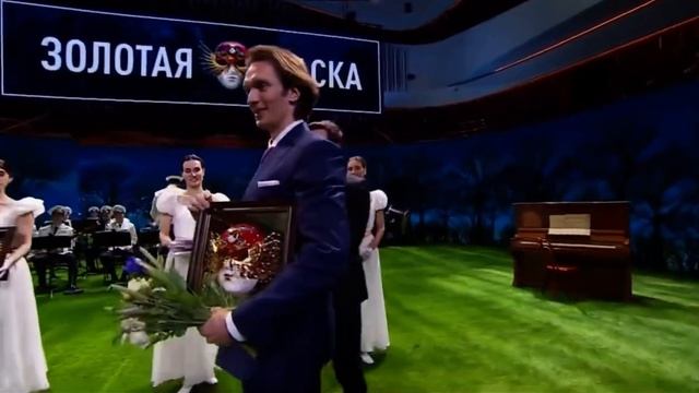 Артемий Беляков выиграл Золотую Маску? Artemy Belyakov Won Golden Mask Award?