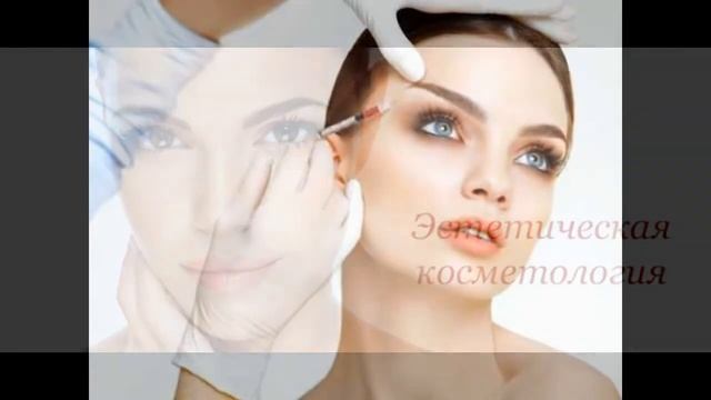 Косметолог в Минске Наталья Шинкарёва