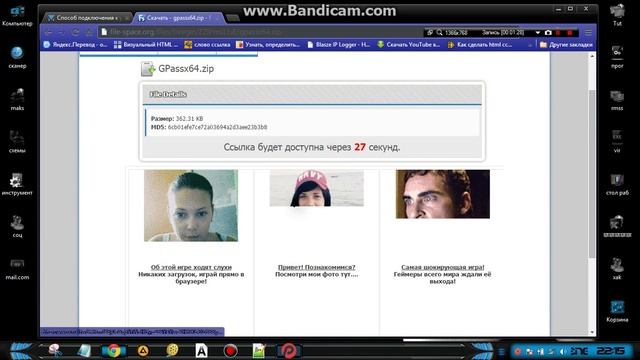 Взлом пароля учетной записи администратора 2015 смотреть онлайн