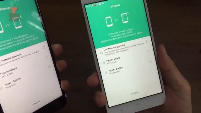 Как перенести все данные с одного Xiaomi на другой смотреть онлайн
