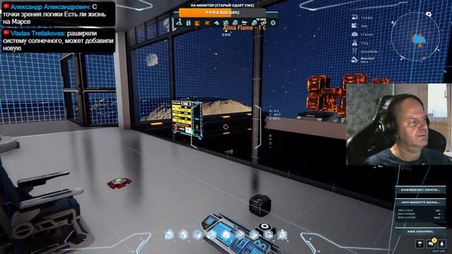 Dual Universe - Полет недостроя смотреть онлайн