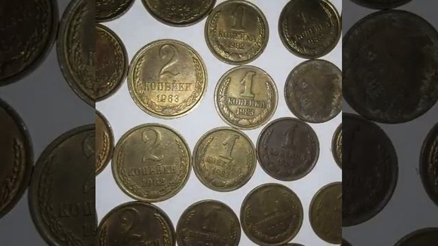 Капейки СССР разные кому нужно звоните номер оставлью в описании подписовайтесь на канал смотреть онлайн