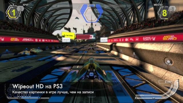 Wipeout Omega Collection: обзор крутых гонок для PS4 смотреть онлайн
