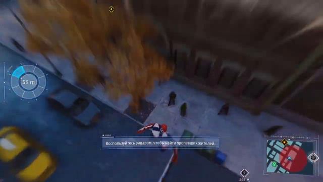 я играю в человека паука часть 5 смотреть онлайн