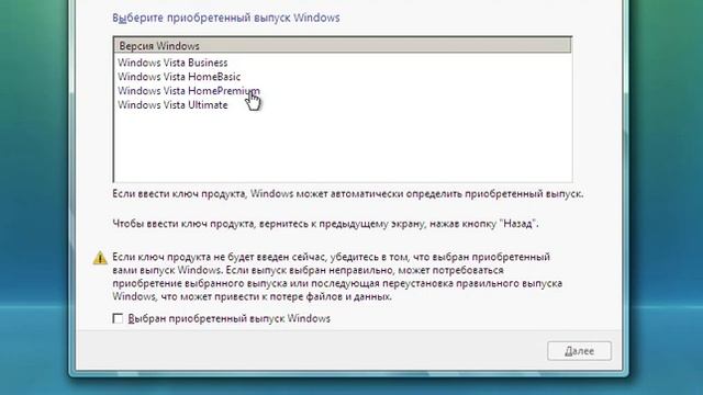 Как использовать компьютер или Windows Vista - Часть 1 (Установка Windows) смотреть онлайн
