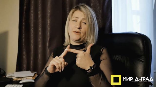 Признаки хорошего риэлтора / Часть I смотреть онлайн