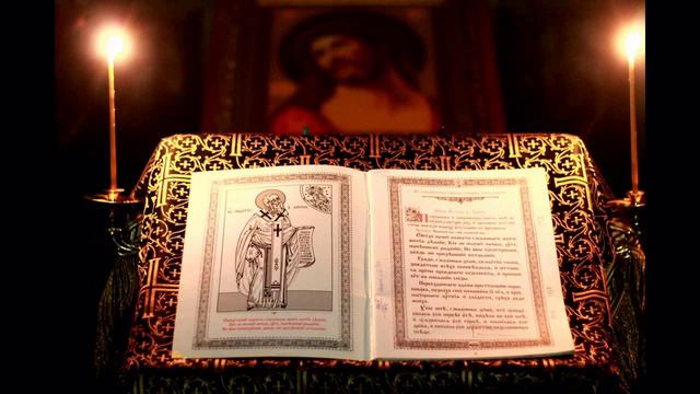 Канон св. Андрея Критского Цвета Моканова