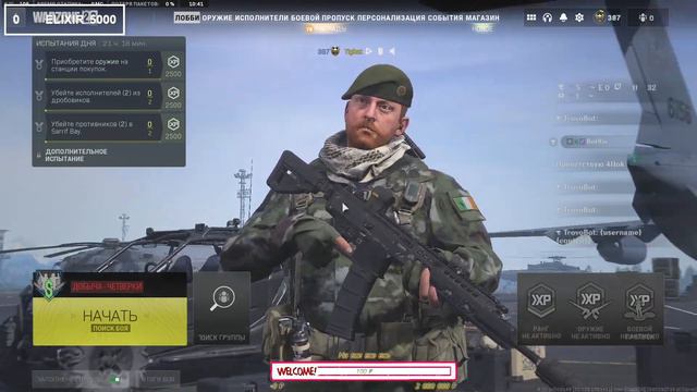 Call Of Duty WARZONE