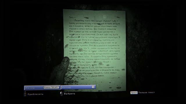 Outlast 2 - Нашли Лин... И снова потеряли #2 смотреть онлайн