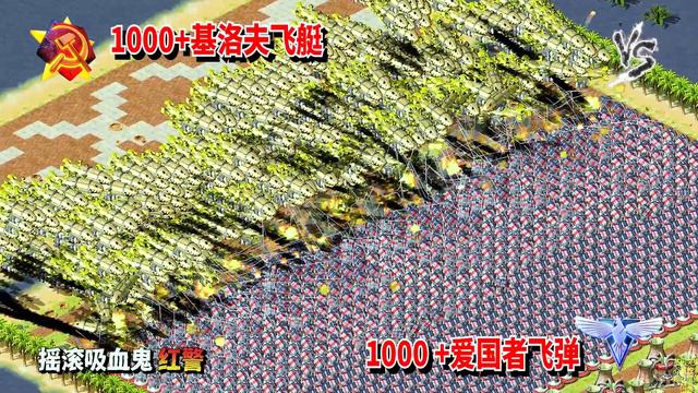 Red Alert 2: [YR] Kirov Airship VS Patriot Missile System 1000基洛夫飞艇 对战 1000爱国者飞弹 红警红色警戒2 смотреть онлайн