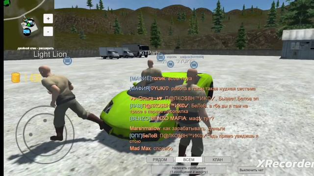 Путь бомжа на Open World MMO #1 смотреть онлайн