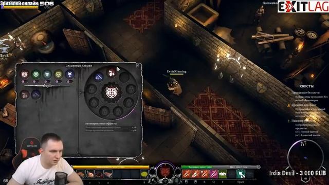 ОБЗОР GATEWALKERS: ОТКРЫТЫЙ БЕТА ТЕСТ смотреть онлайн