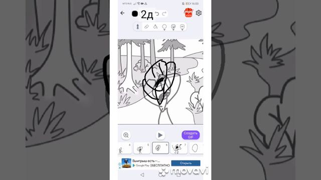 Буба кричит и исчезает все виды оригнал наборот мем мем наборот 2д 2д с мемом исчез исчез с мемом смотреть онлайн