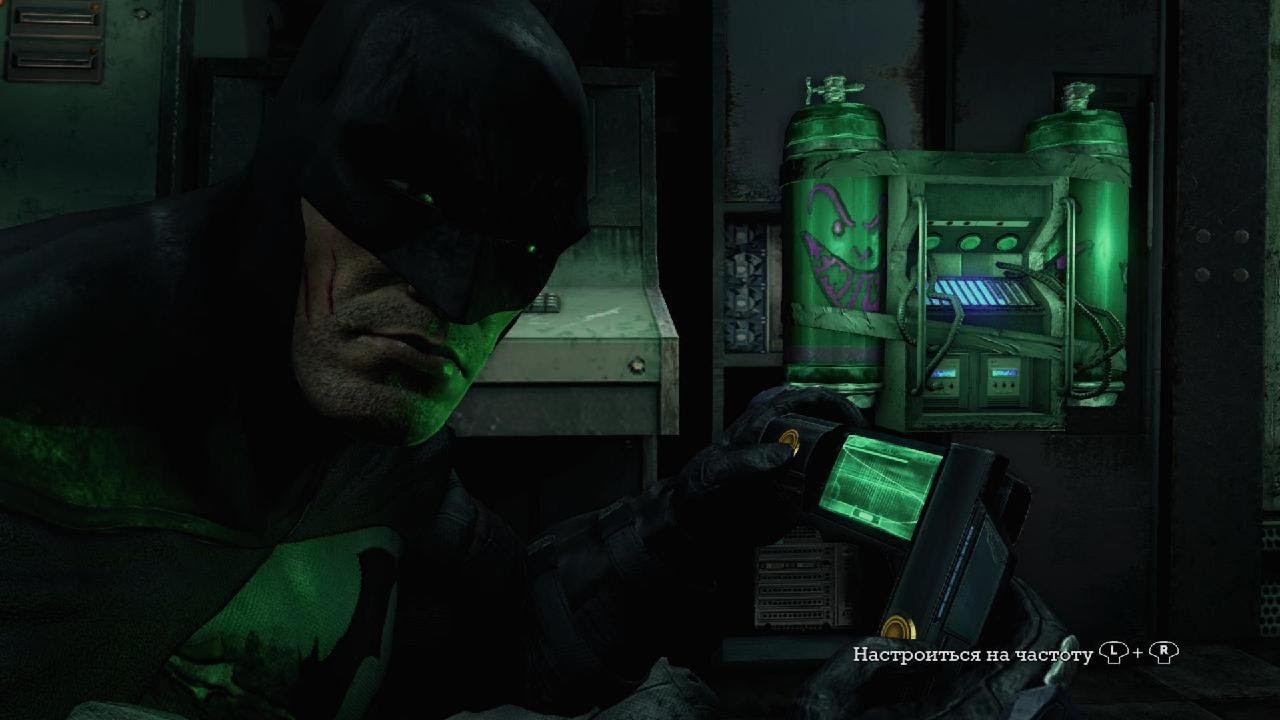 Batman: Return to Arkham - Arkham Asylum # 8 : Новые примочки смотреть онлайн