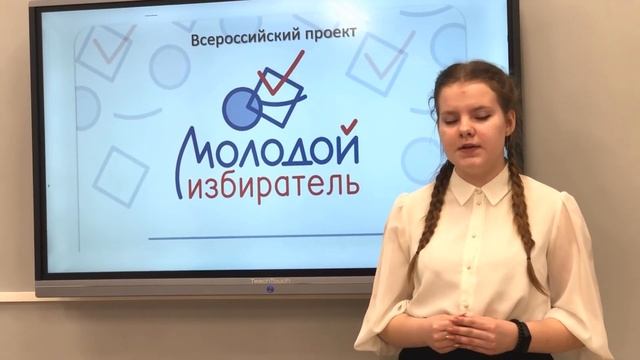 Предвыборная программа в Президенты ученического самоуправления МОУ Ишненской СОШ Шрейдер Дарьи смотреть онлайн