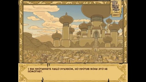 Princess trainer полное прохождение №1 +озвучка женских персонажей женским голосом