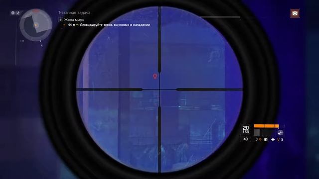 Tom Clancy's The Division ч 2 смотреть онлайн