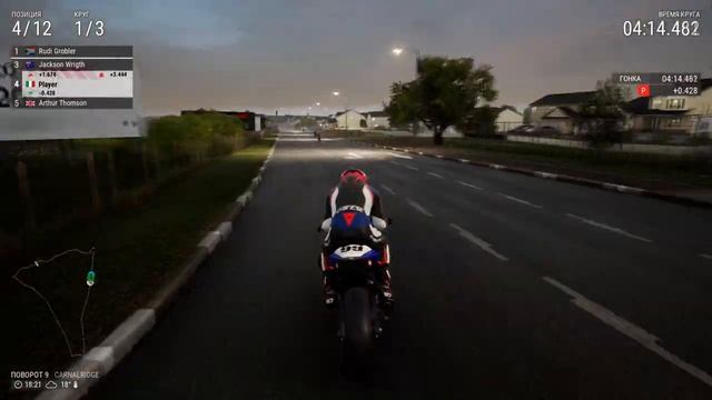 Ride 4 это круто продолжение смотреть онлайн