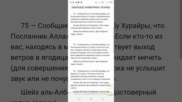 Ветры мужские и ветры женские смотреть онлайн