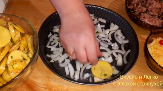 Все подготовил и в Духовку!/Картошка с Фаршем и Грибами/ Обед или Ужин! смотреть онлайн