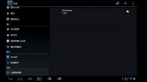 Как изменить язык на Android планшете или телефоне с китайского на русский