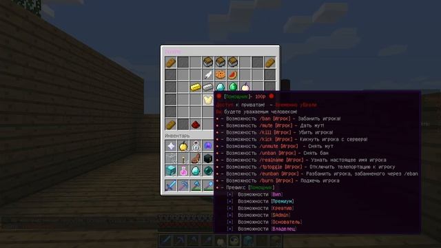 Обзор сервера minecraft 1 8 9 смотреть онлайн