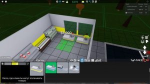 Я - БИЗНЕСМЕН! ОТКРЫЛ СВОЙ СОБСТВЕННЫЙ СУПЕРМАРКЕТ - СИМУЛЯТОР ПРОДАВЦА В ROBLOX