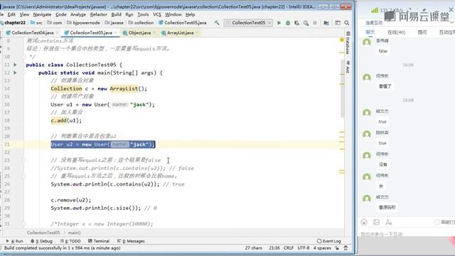 《Java零基础进阶必备视频教程》8—19 remove方法源码分析 смотреть онлайн