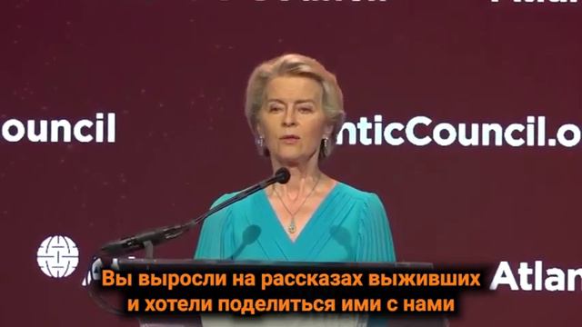 Урсула фон дер Ляйен об атомной бомбардировке Хиросимы смотреть онлайн
