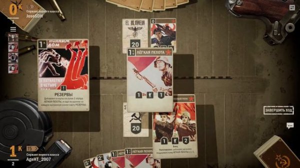 ИМБОВАЯ КОЛОДА ЗА СССР KARDS WW2