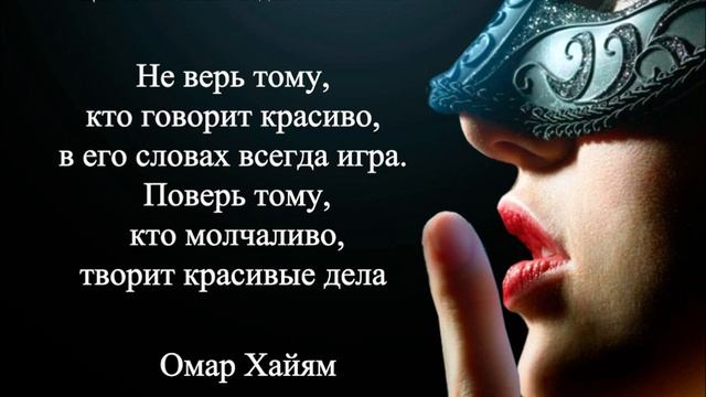 Молчание-Золото! Цитаты о Молчании, Которые Должен Знать Каждый!!! Мудрые мысли, цитаты и афоризмы смотреть онлайн