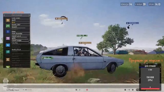 а вот повтор смотреть онлайн