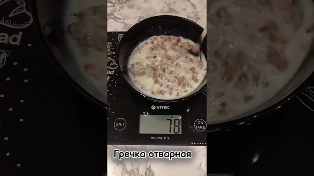 Сытный завтрак на 250 калорий 💥 смотреть онлайн