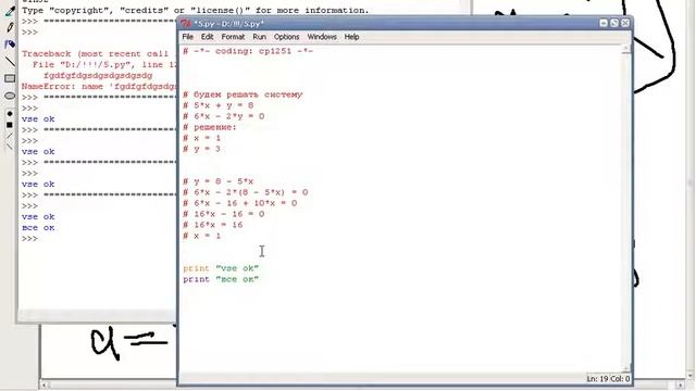 Python переменные смотреть онлайн