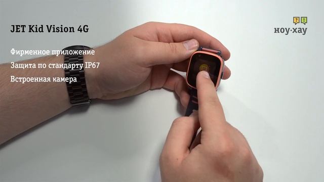 Основные фишки детских часов JET Kid Vision 4G смотреть онлайн