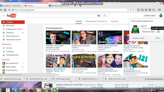 Как удалить канал на YouTube? смотреть онлайн